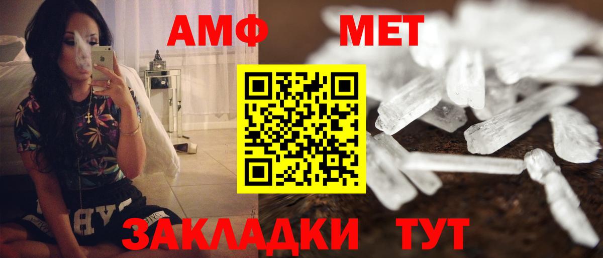 Cocaine  Вход с VPN  Магазин наркотиков  ГАШИШ  Каннабис  Меф МЯУ МЯУ   МЕТАМФЕТАМИН  Когалым  Мефедрон 