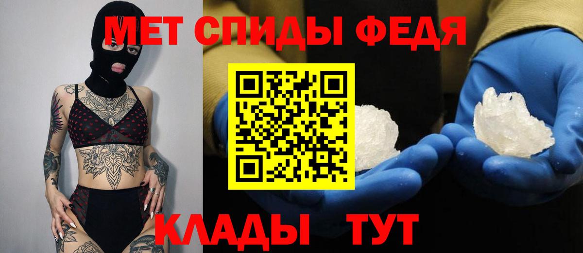 АМФ VHQ  Вход с VPN  Амфетамин  Когалым  АМФ 
