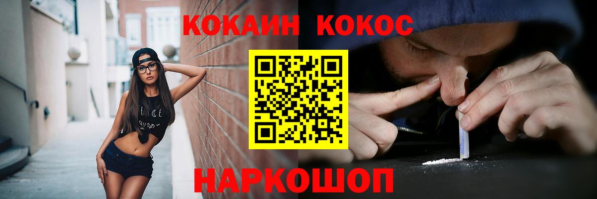 LSD-25 Когалым