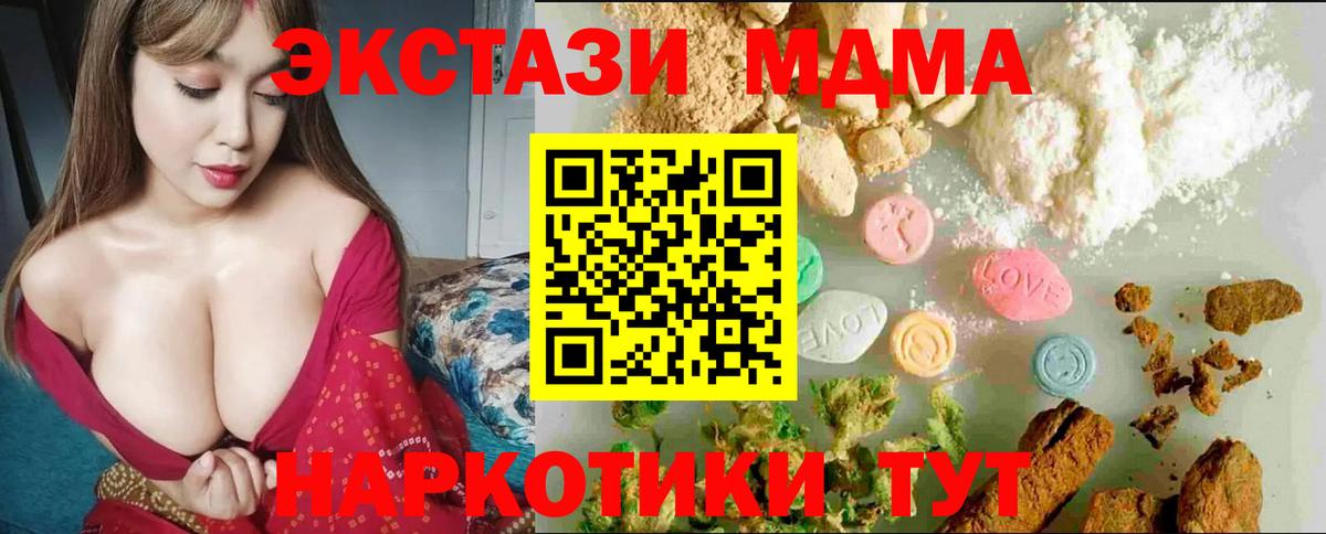 где продают   Ecstasy TESLA  Экстази  ЭКСТАЗИ 280мг  Вход с VPN  Когалым 