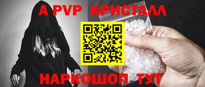 Альфа ПВП Баксан