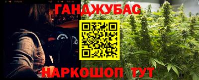 герыч Аша