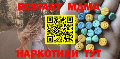 хмурый Ачхой-Мартан