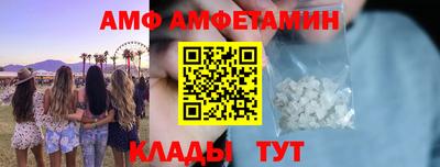 герыч Аша