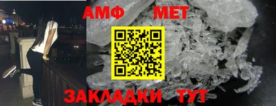 герыч Аша