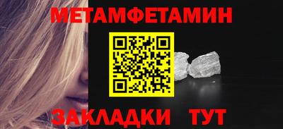 герыч Аша