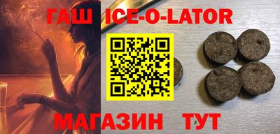 хмурый Ачхой-Мартан