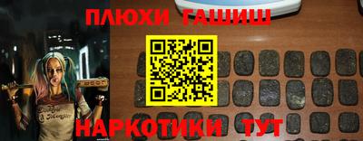герыч Аша