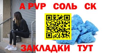 Альфа ПВП Баксан