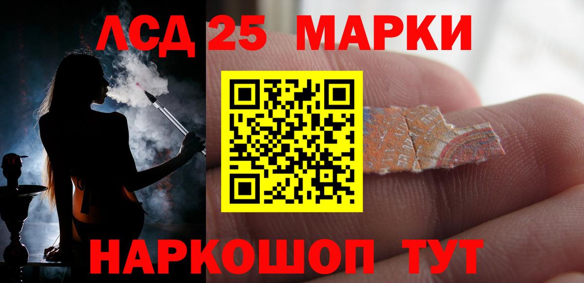 Когалым  Лсд 25 экстази кислота  Вход с VPN 