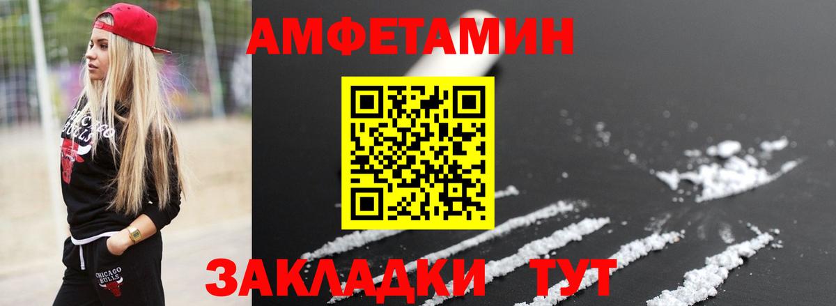 Когалым  Первитин мет  Вход с VPN 