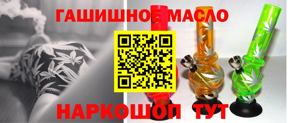 купить  цена  Дистиллят ТГК вейп с тгк  Когалым  Вход с VPN  ТГК вейп 