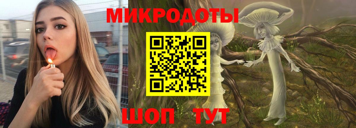 Когалым  Псилоцибиновые грибы Cubensis  Вход с VPN 