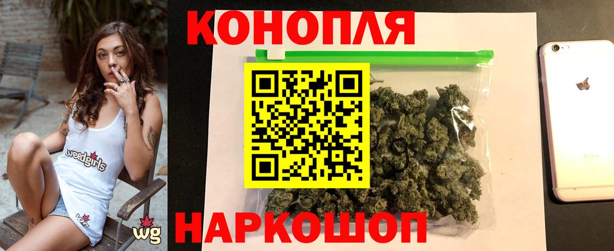 Марихуана планчик Когалым